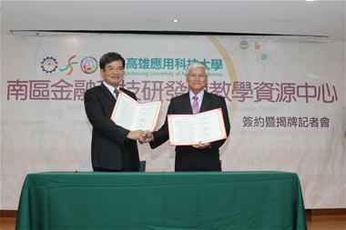 金屬中心與高雄應用科技大學攜手 布局金屬產業供應鏈發展